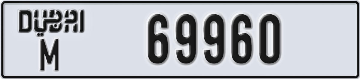 dubai License Plate Number 69960 Code M