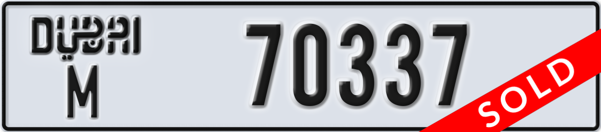 dubai License Plate Number 70337 Code M