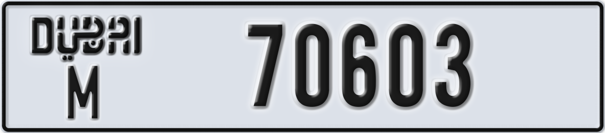 dubai License Plate Number 70603 Code M