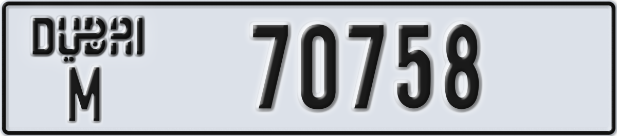 dubai License Plate Number 70758 Code M
