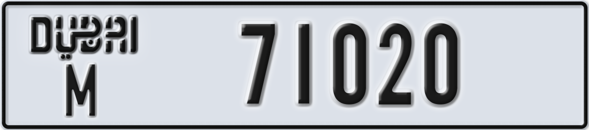dubai License Plate Number 71020 Code M