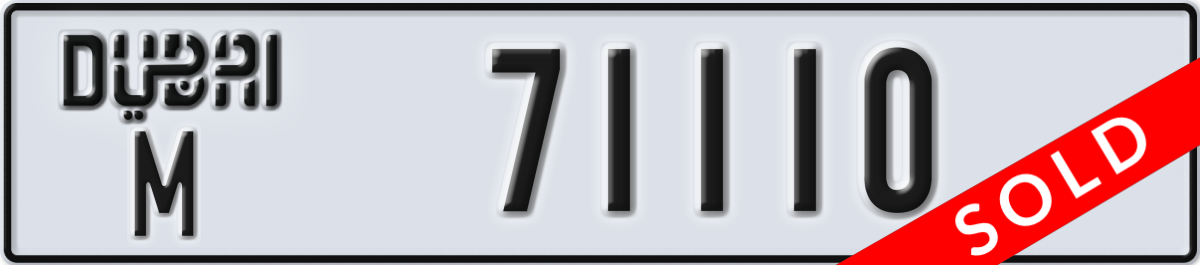 dubai License Plate Number 71110 Code M