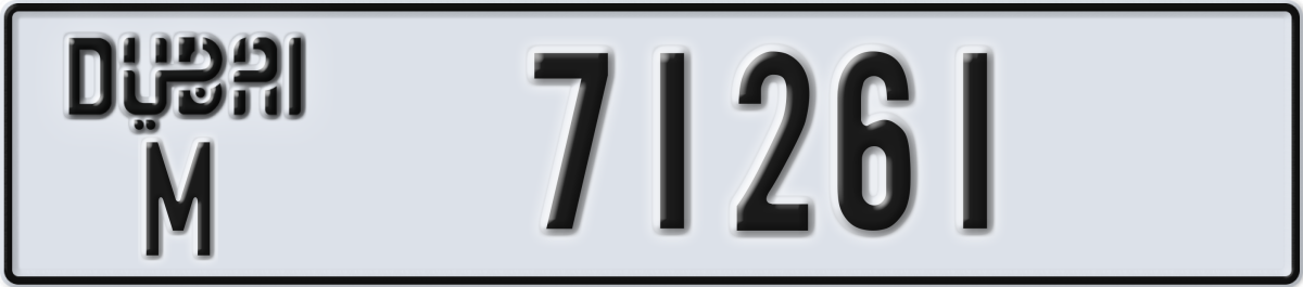 dubai License Plate Number 71261 Code M