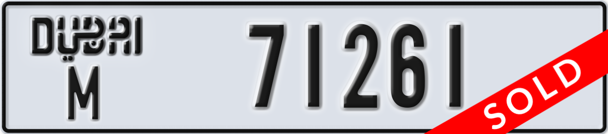dubai License Plate Number 71261 Code M