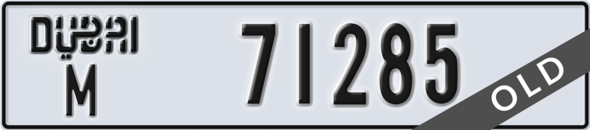 dubai License Plate Number 71285 Code M