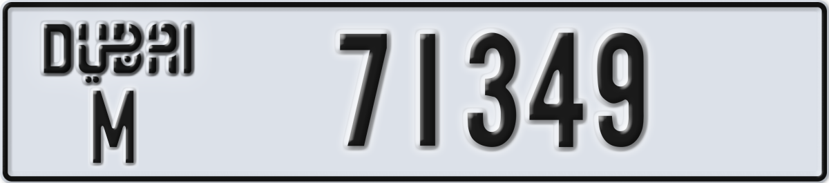 dubai License Plate Number 71349 Code M