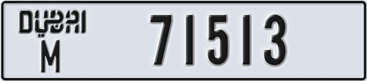 dubai License Plate Number 71513 Code M