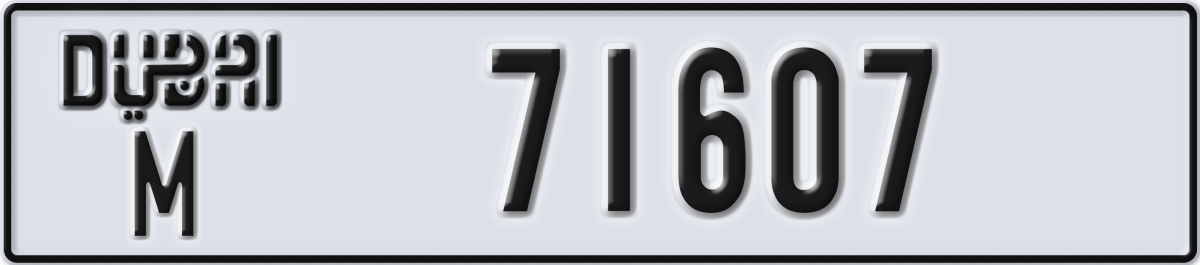 dubai License Plate Number 71607 Code M