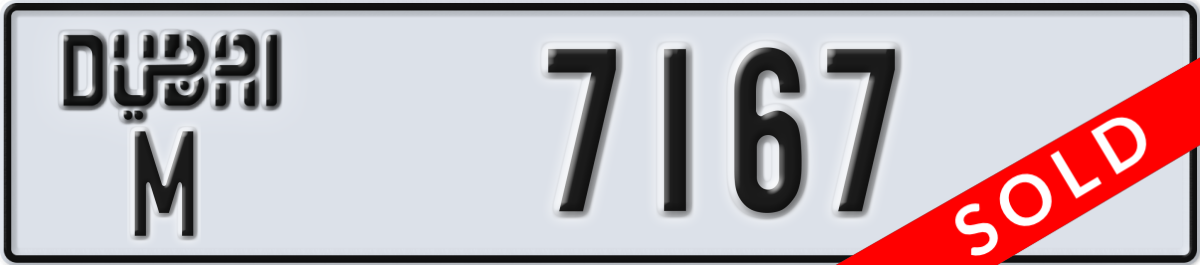 dubai License Plate Number 7167 Code M