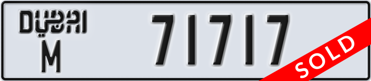 dubai License Plate Number 71717 Code M
