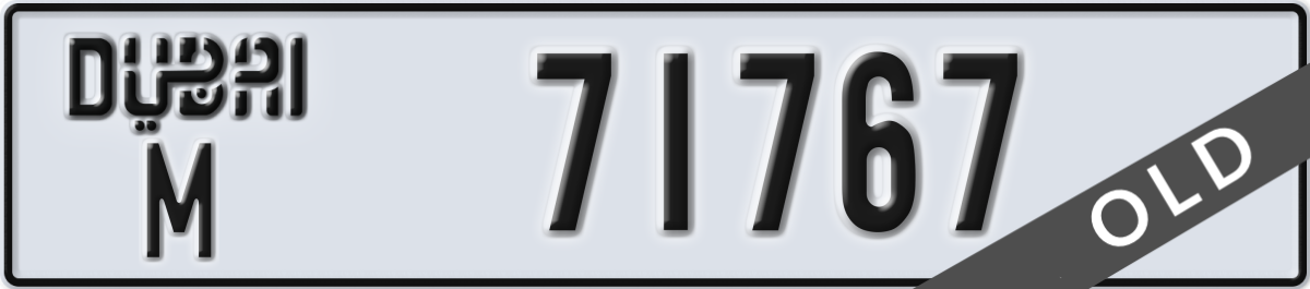 dubai License Plate Number 71767 Code M