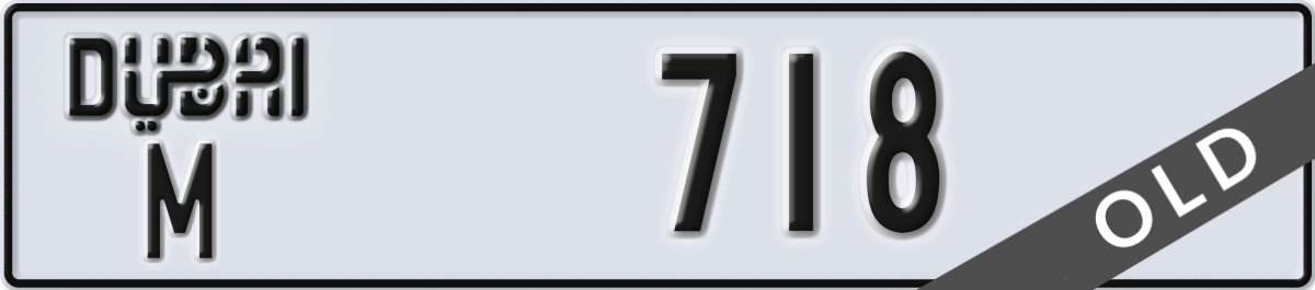 dubai License Plate Number 718 Code M