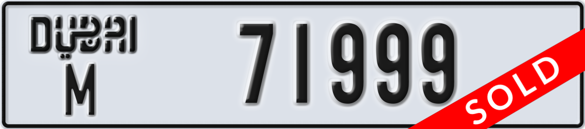 dubai License Plate Number 71999 Code M