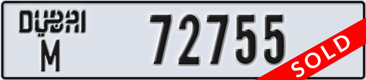 dubai License Plate Number 72755 Code M