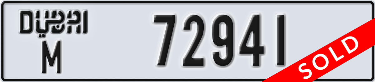 dubai License Plate Number 72941 Code M
