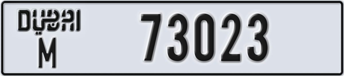 dubai License Plate Number 73023 Code M