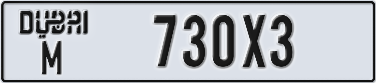 dubai License Plate Number 730X3 Code M
