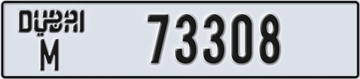 dubai License Plate Number 73308 Code M