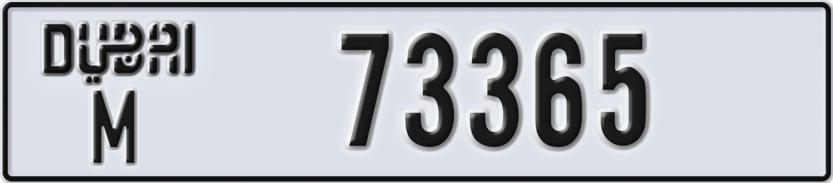 dubai License Plate Number 73365 Code M