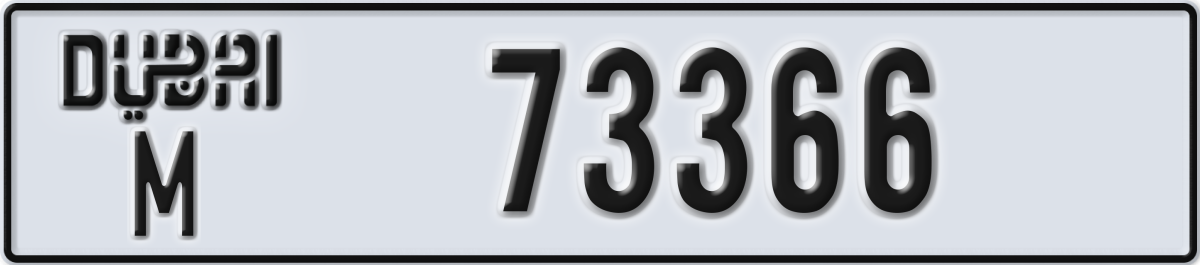 dubai License Plate Number 73366 Code M