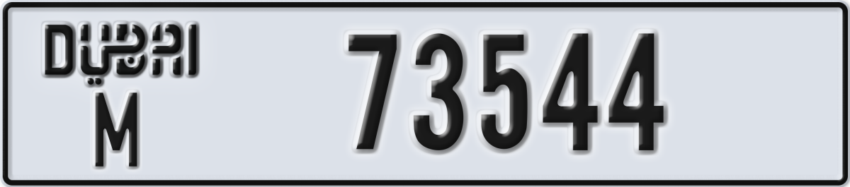 dubai License Plate Number 73544 Code M