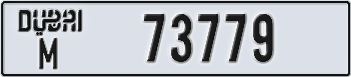 dubai License Plate Number 73779 Code M