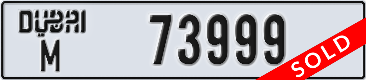 dubai License Plate Number 73999 Code M