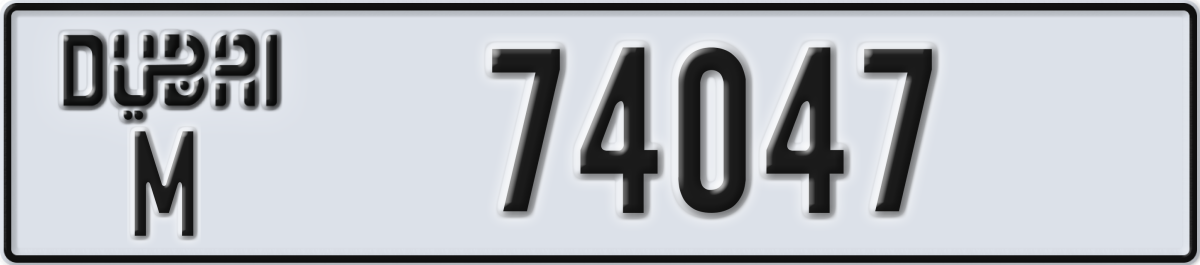 dubai License Plate Number 74047 Code M