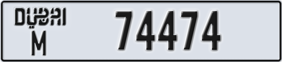 dubai License Plate Number 74474 Code M