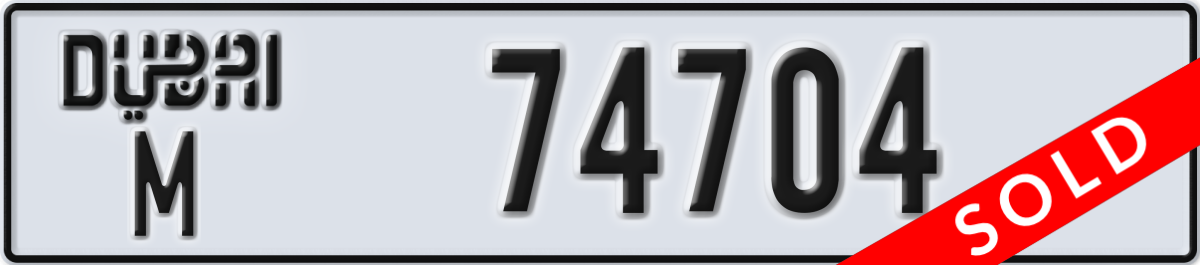 dubai License Plate Number 74704 Code M