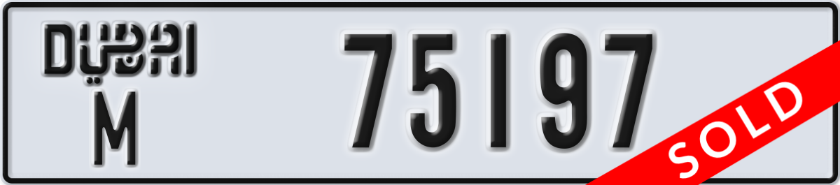 dubai License Plate Number 75197 Code M