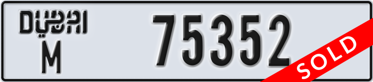 dubai License Plate Number 75352 Code M