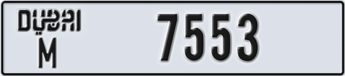 dubai License Plate Number 7553 Code M