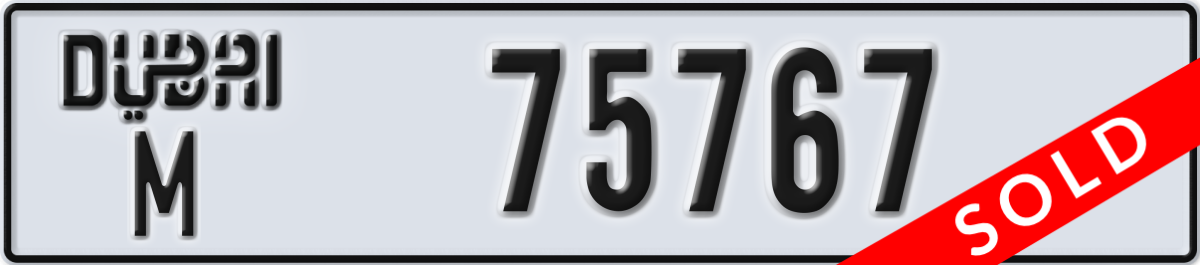 dubai License Plate Number 75767 Code M