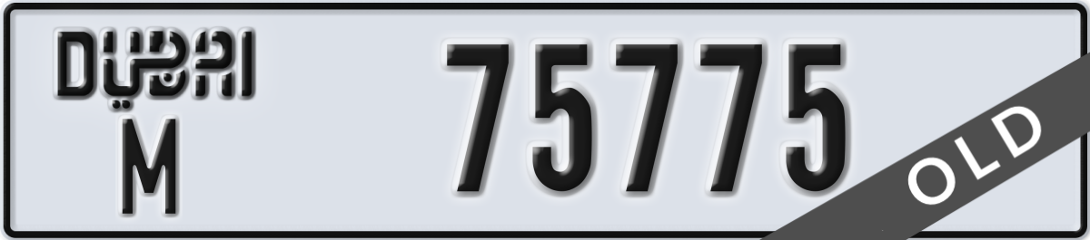 dubai License Plate Number 75775 Code M