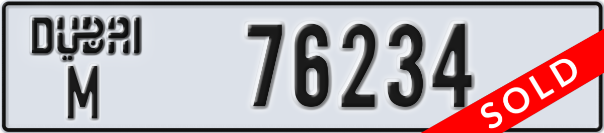 dubai License Plate Number 76234 Code M