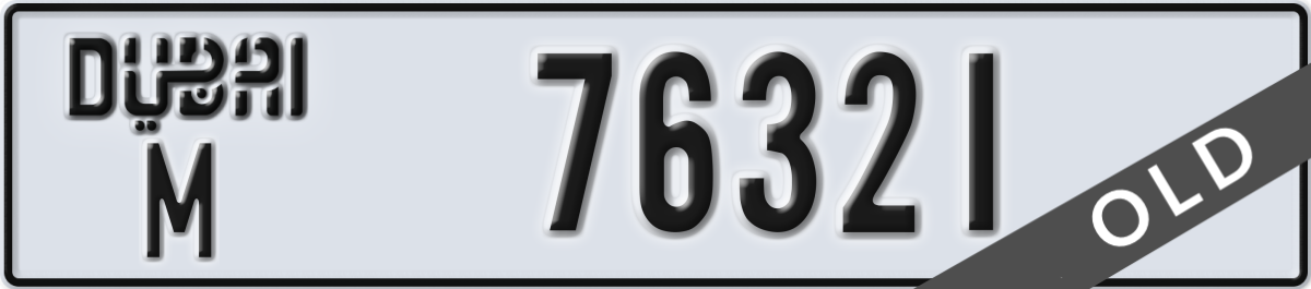 dubai License Plate Number 76321 Code M