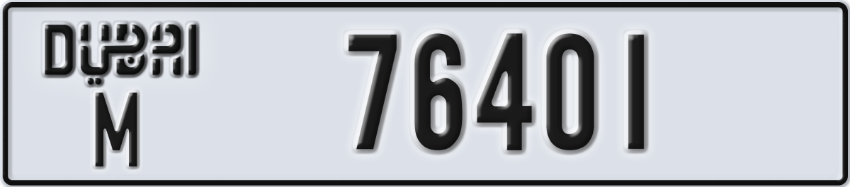 dubai License Plate Number 76401 Code M