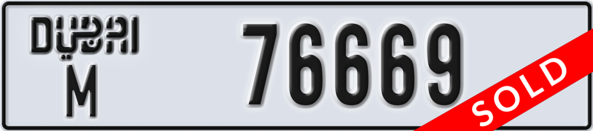 dubai License Plate Number 76669 Code M