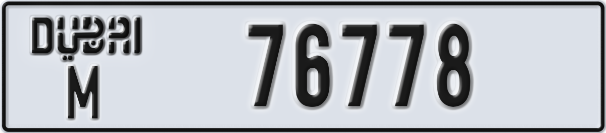 dubai License Plate Number 76778 Code M