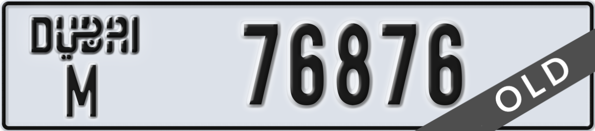dubai License Plate Number 76876 Code M