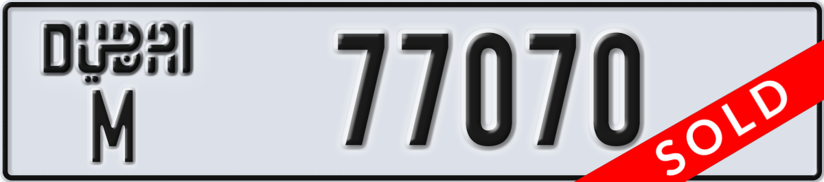 dubai License Plate Number 77070 Code M