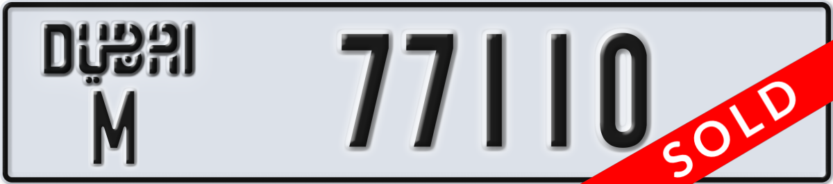 dubai License Plate Number 77110 Code M