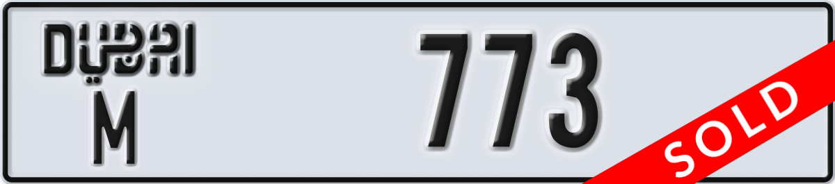 dubai License Plate Number 773 Code M