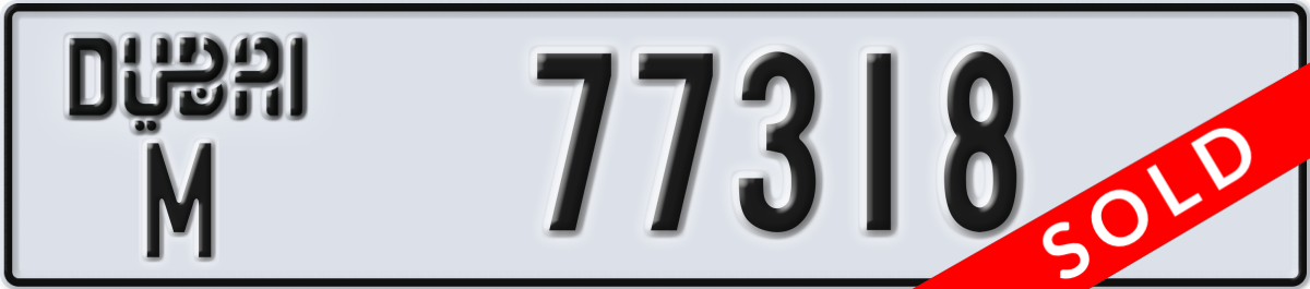 dubai License Plate Number 77318 Code M