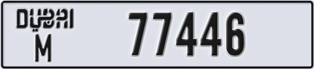 dubai License Plate Number 77446 Code M
