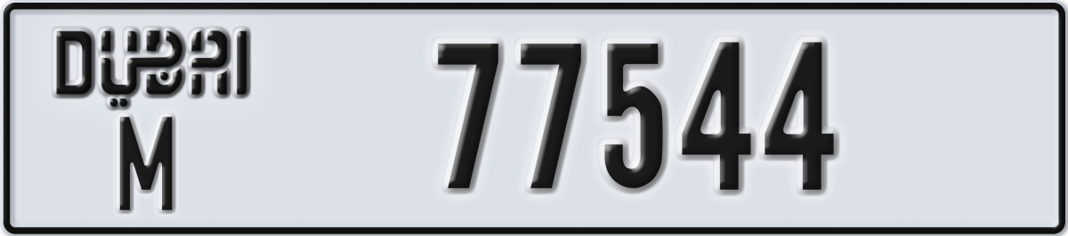 dubai License Plate Number 77544 Code M