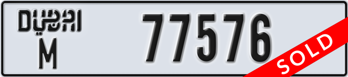 dubai License Plate Number 77576 Code M