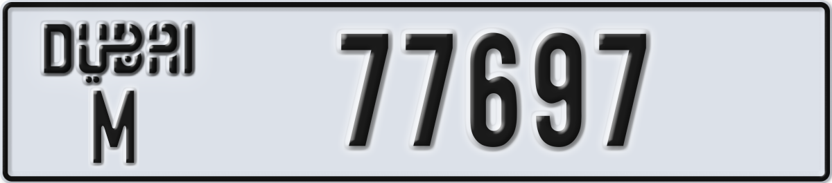 dubai License Plate Number 77697 Code M