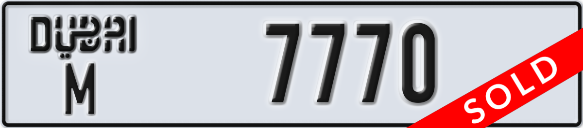 dubai License Plate Number 7770 Code M
